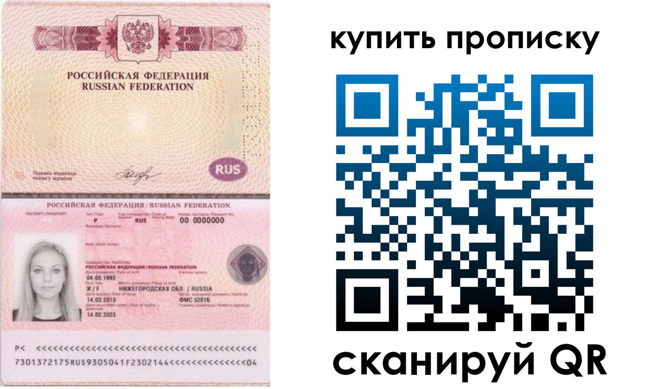 временная регистрация 2025 в Кашире