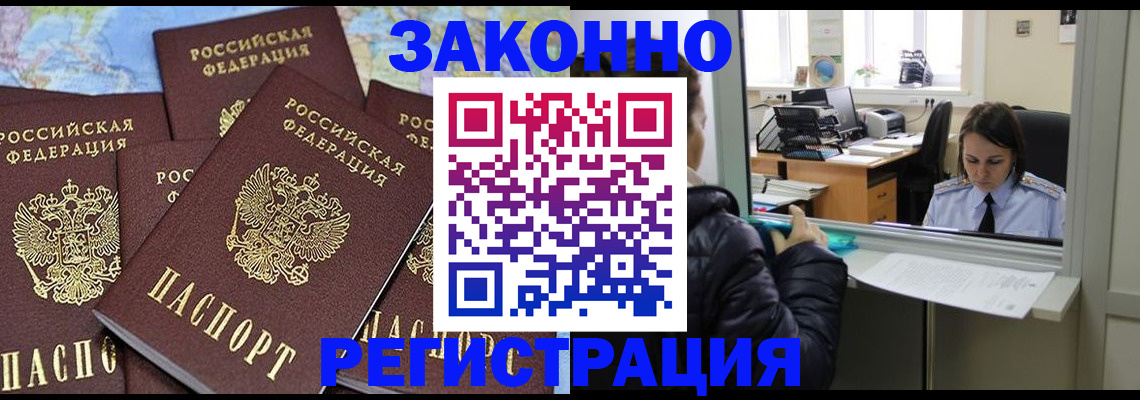 регистрация для школы в Кашире