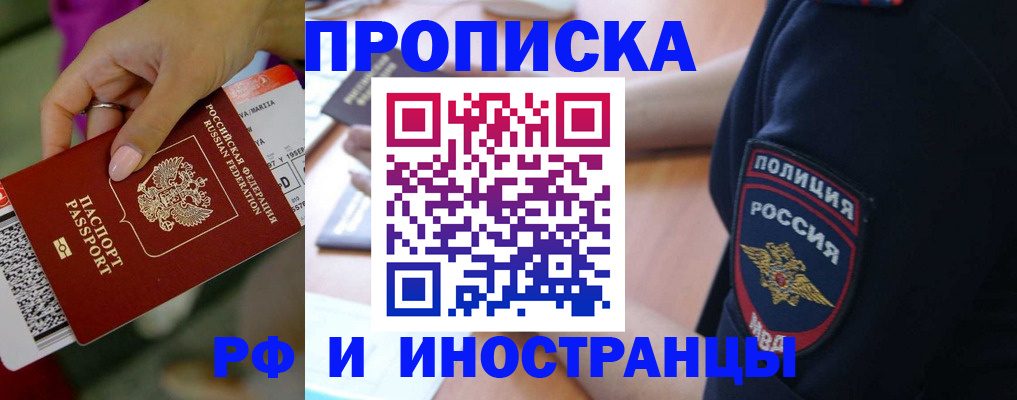 временная регистрация госуслуги в Кашире
